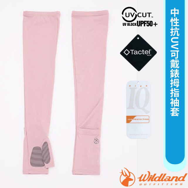 【荒野 WildLand】男女 中性 抗UV可戴錶拇指袖套.(UPF50+)/W1816-138 摩曼粉✿30E010